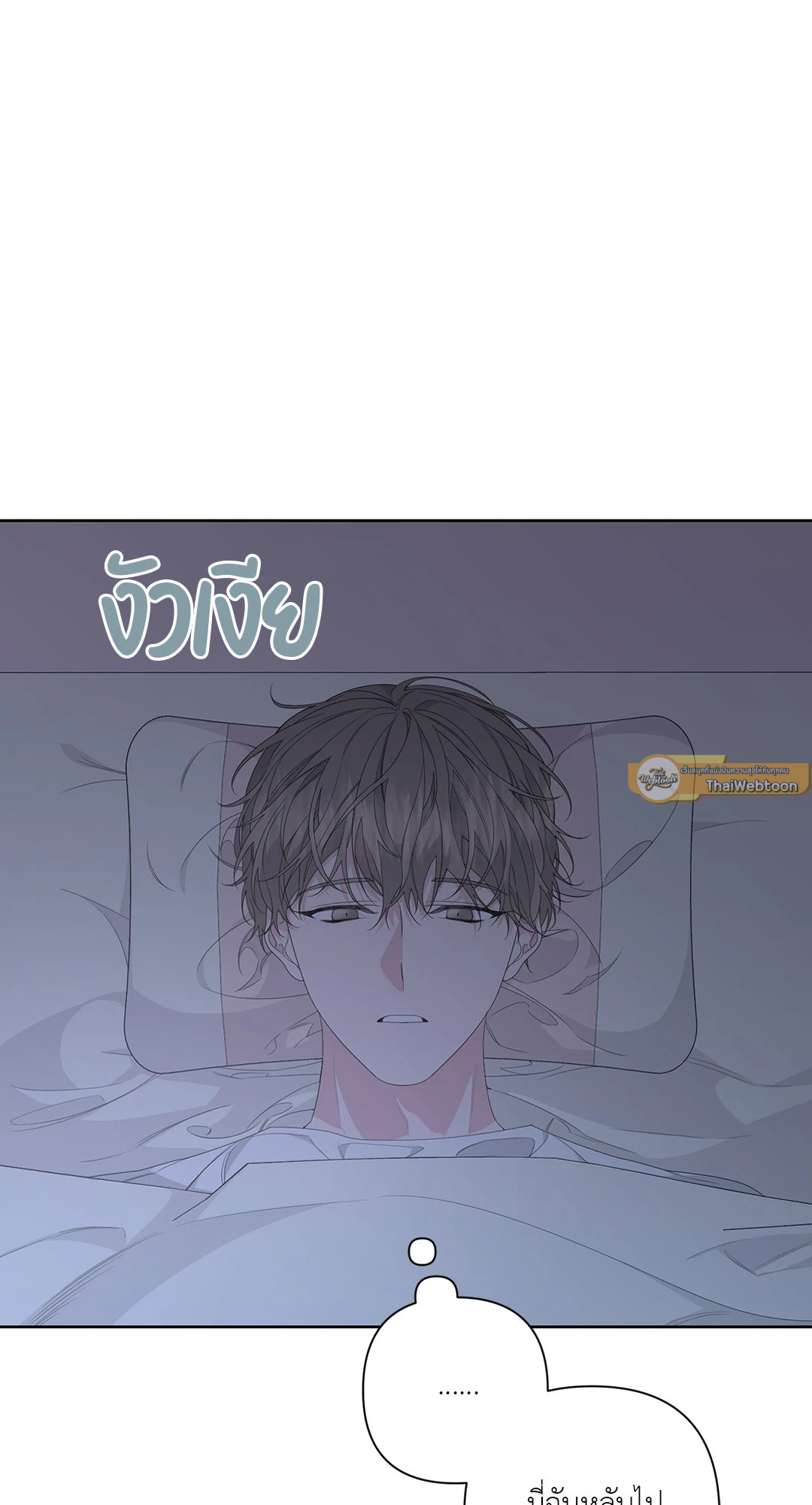 หน้า 53