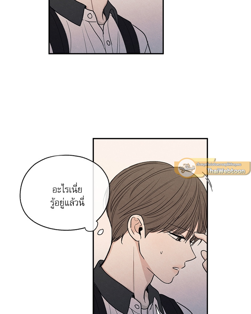 หน้า 100