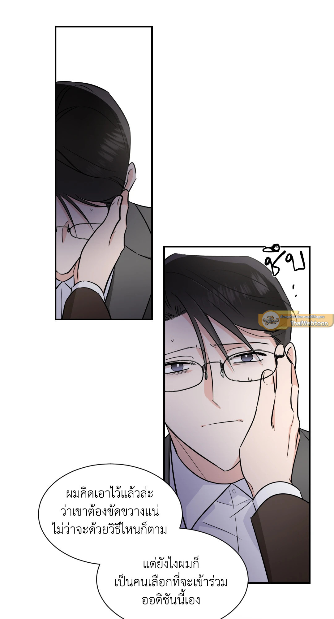 หน้า 27