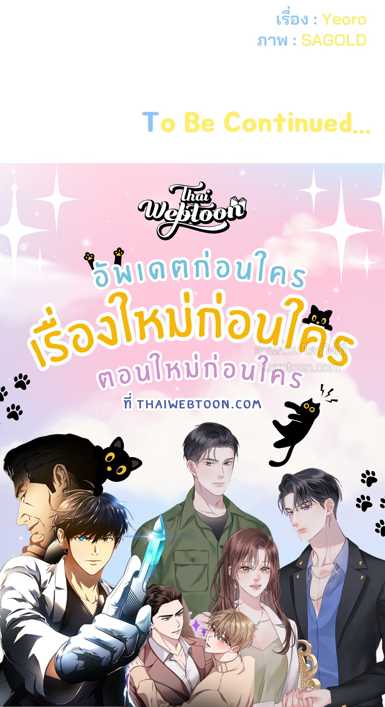 หน้า 89