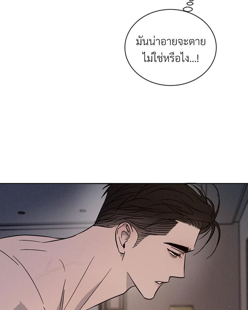 หน้า 108