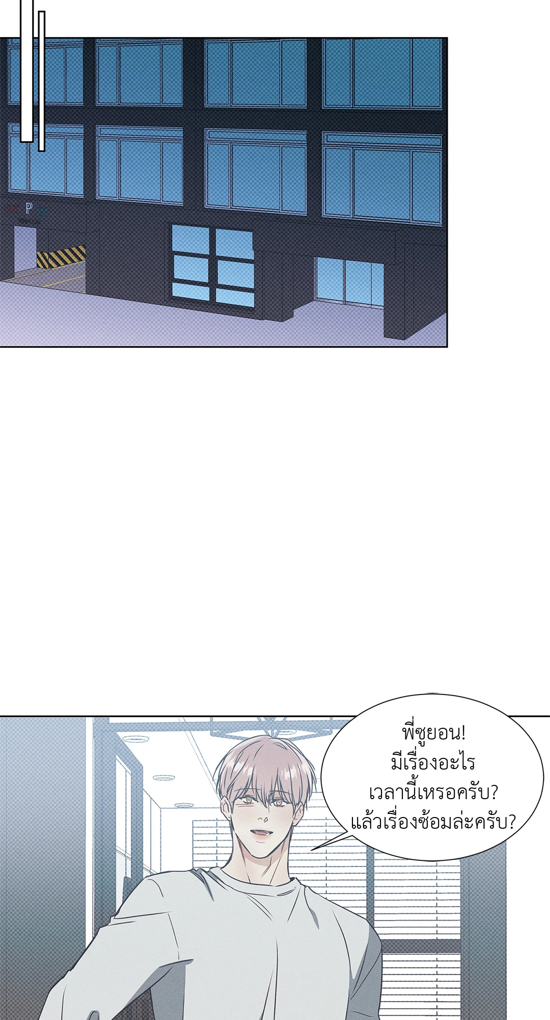 หน้า 48
