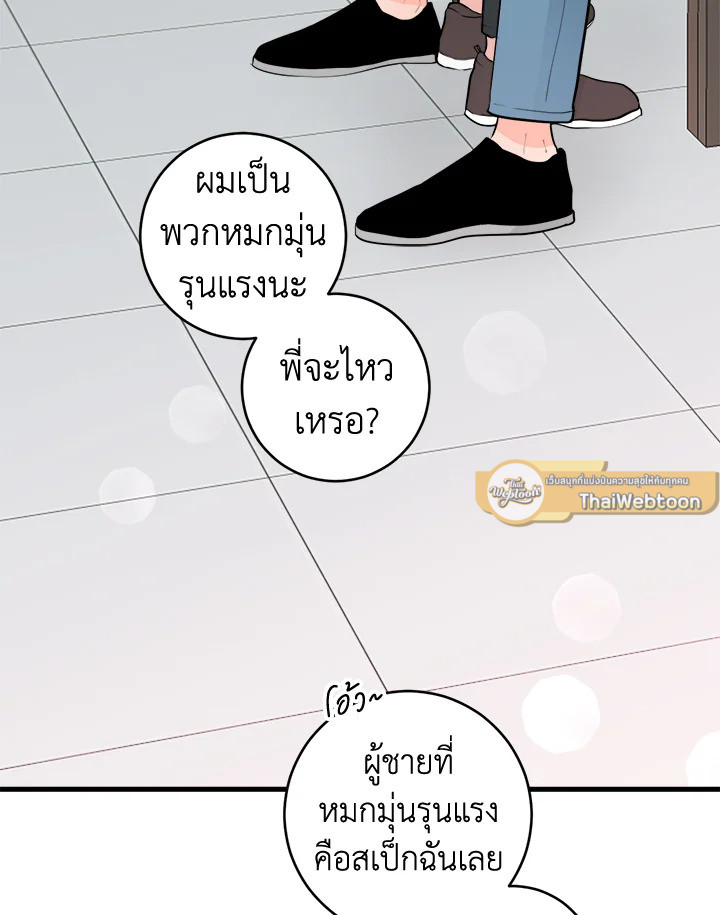 หน้า 88