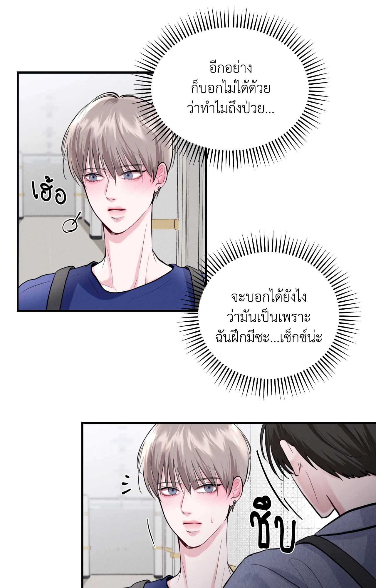 หน้า 38