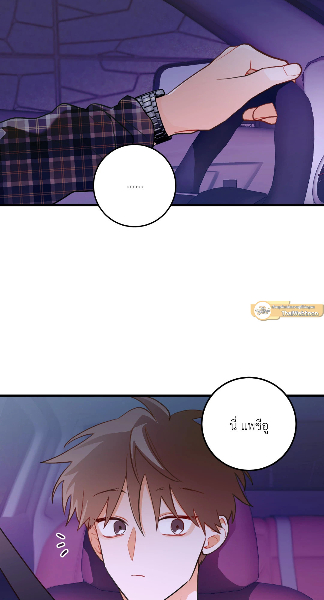 หน้า 23