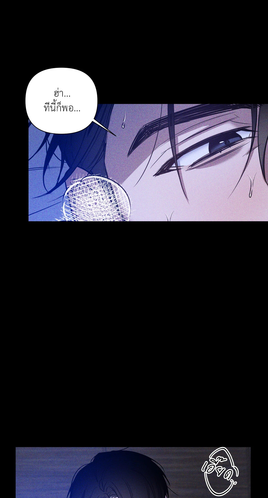 หน้า 59