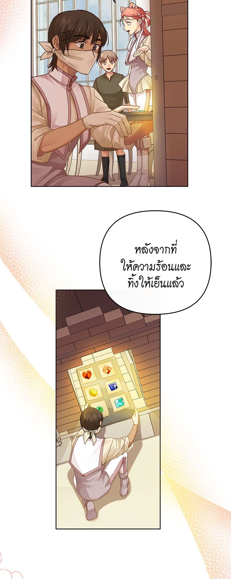 หน้า 70