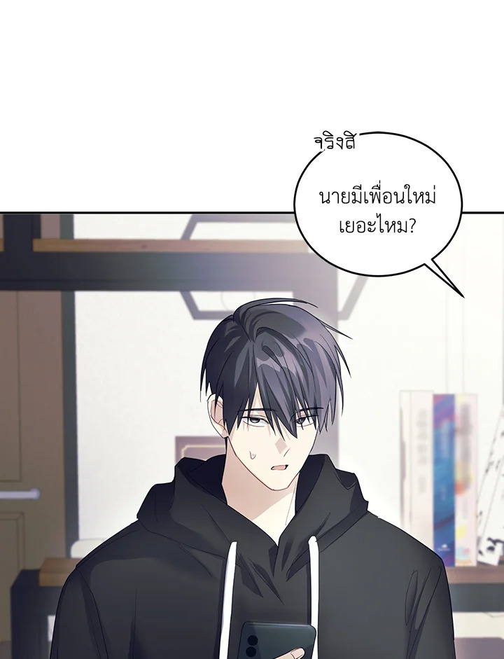 หน้า 79