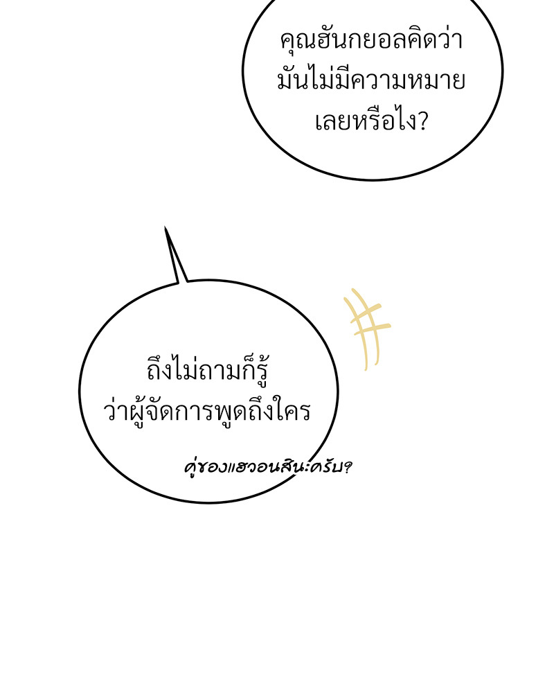 หน้า 100