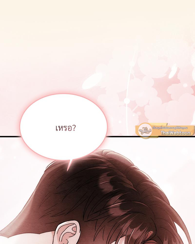 หน้า 122
