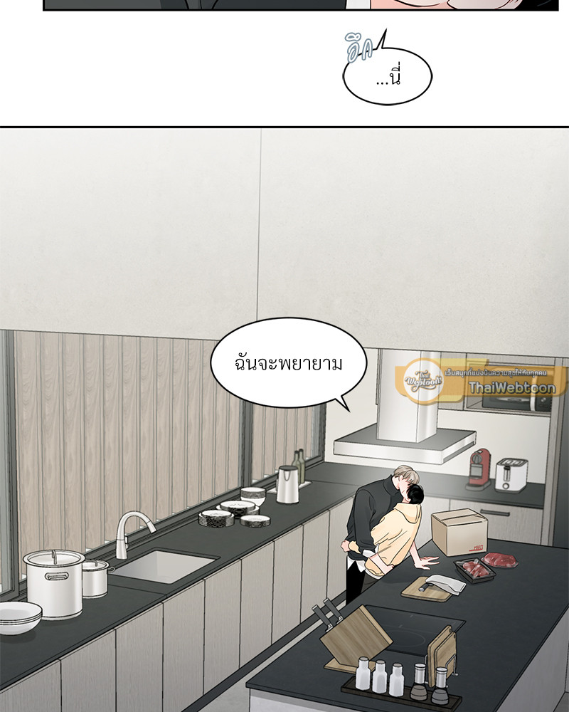 หน้า 54