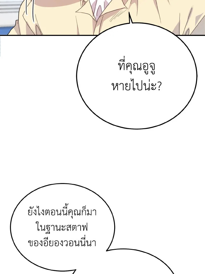 หน้า 92