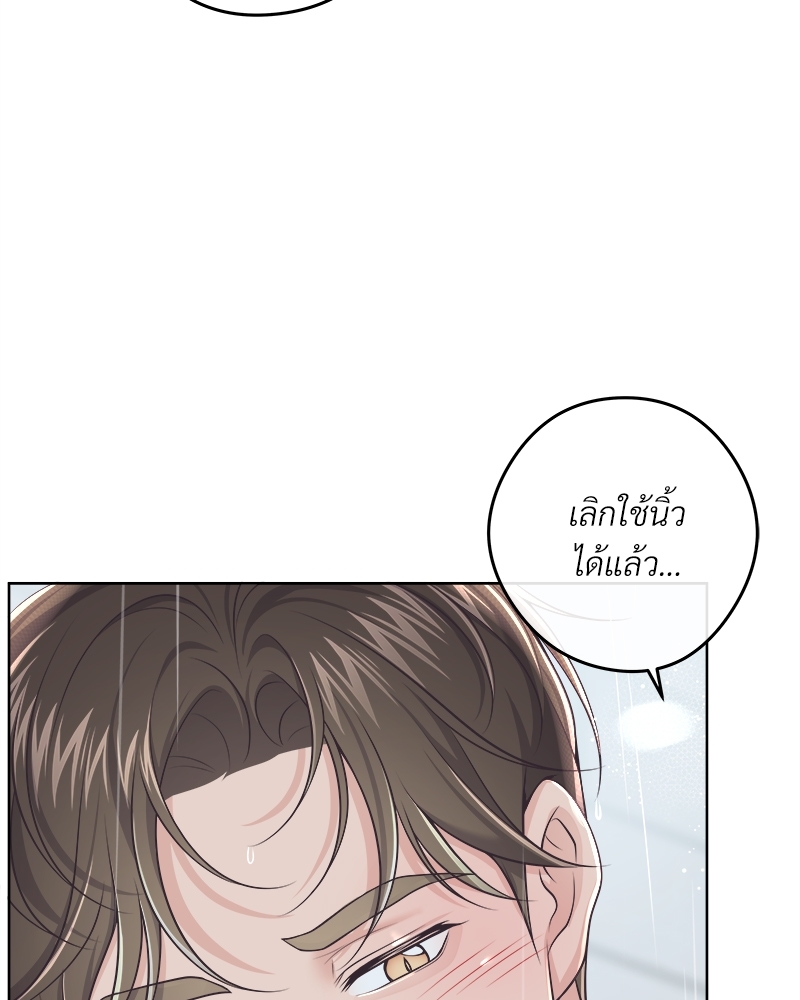 หน้า 86