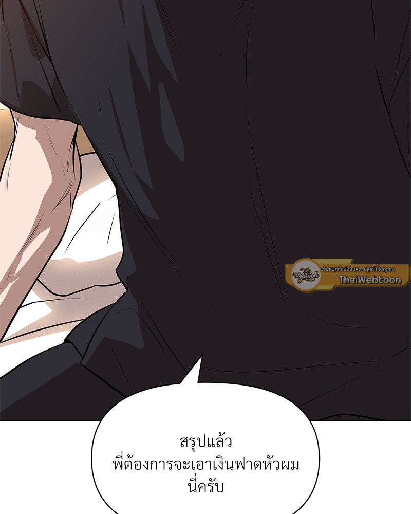 หน้า 117