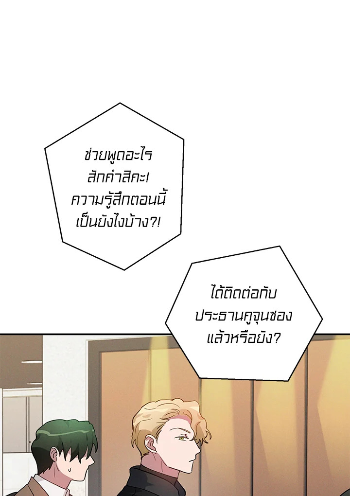 หน้า 82