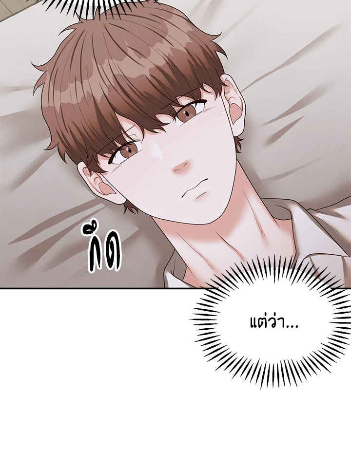 หน้า 85