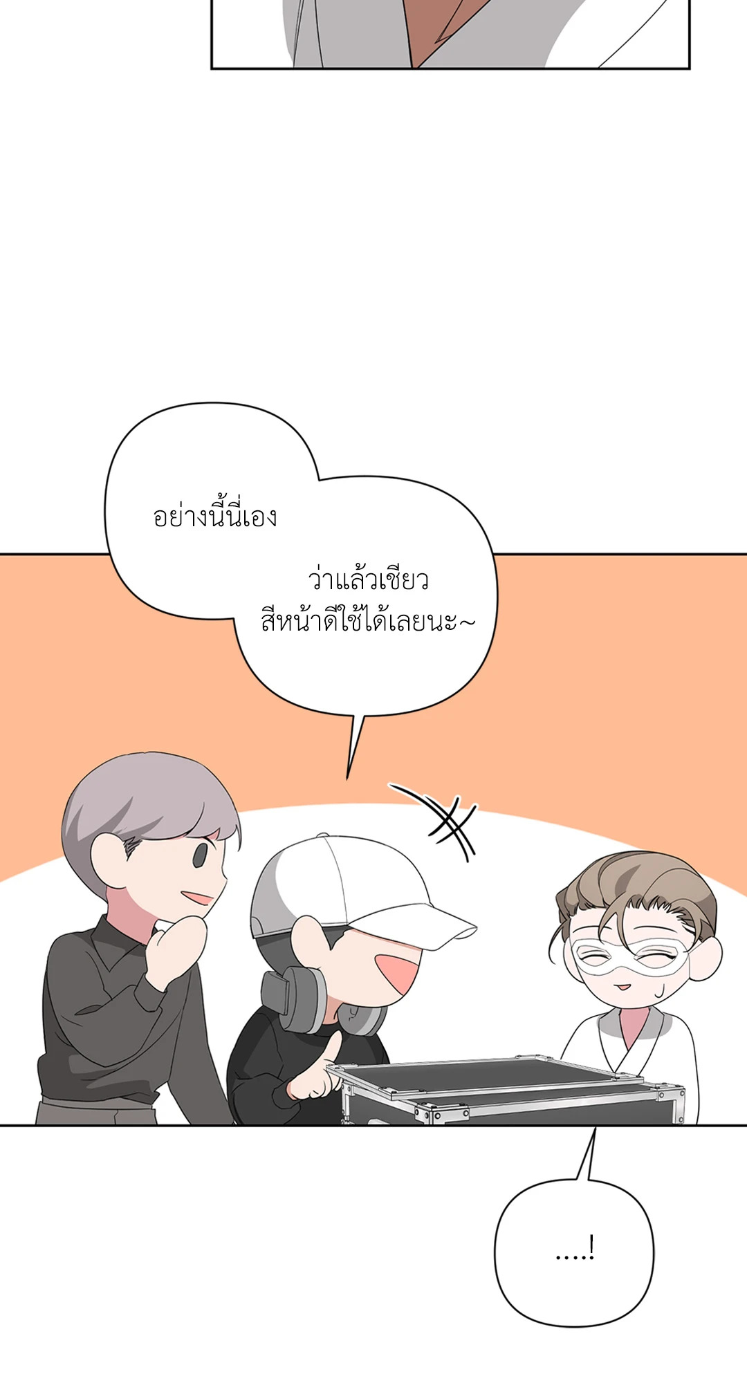 หน้า 55