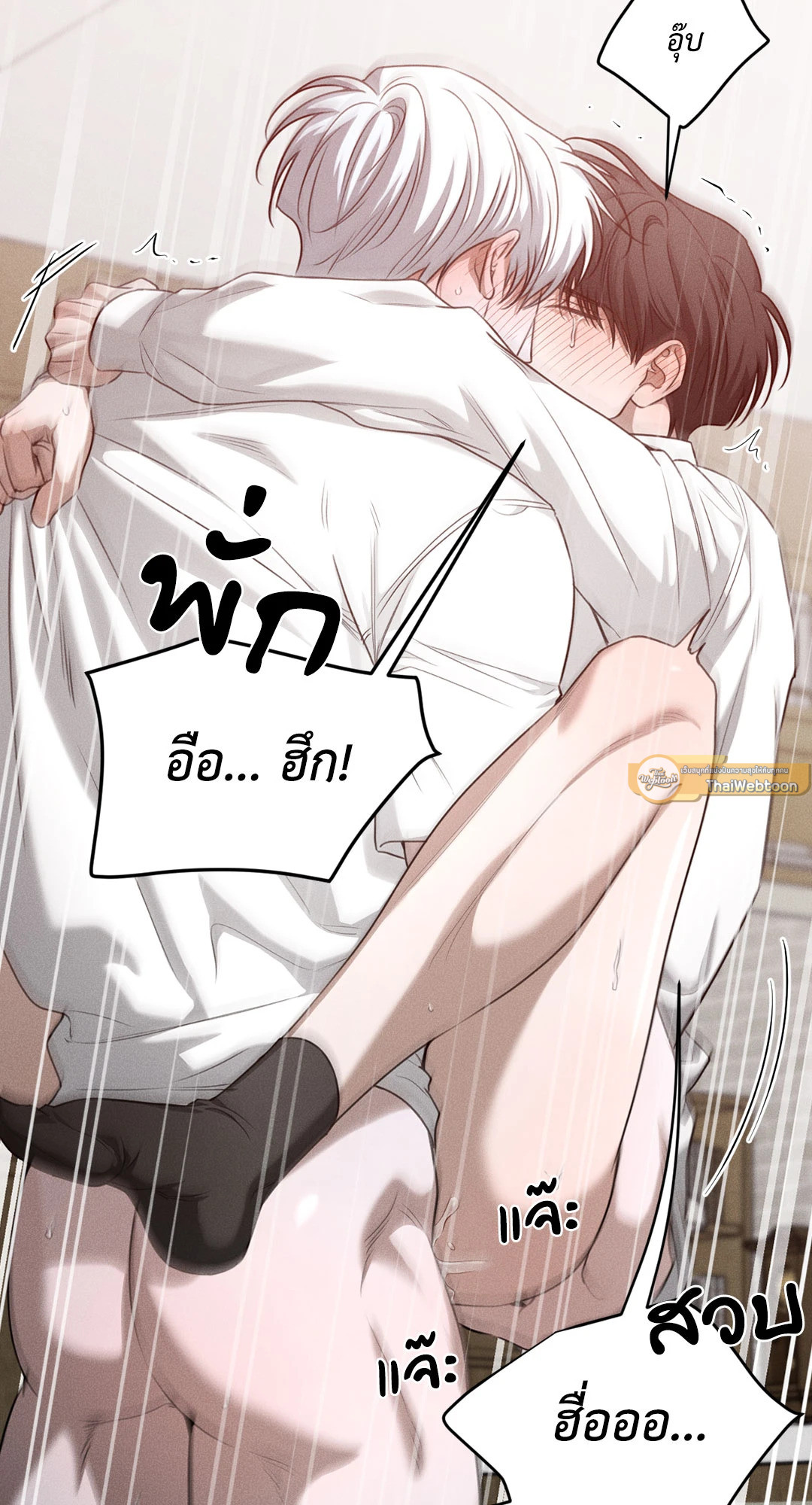 หน้า 61