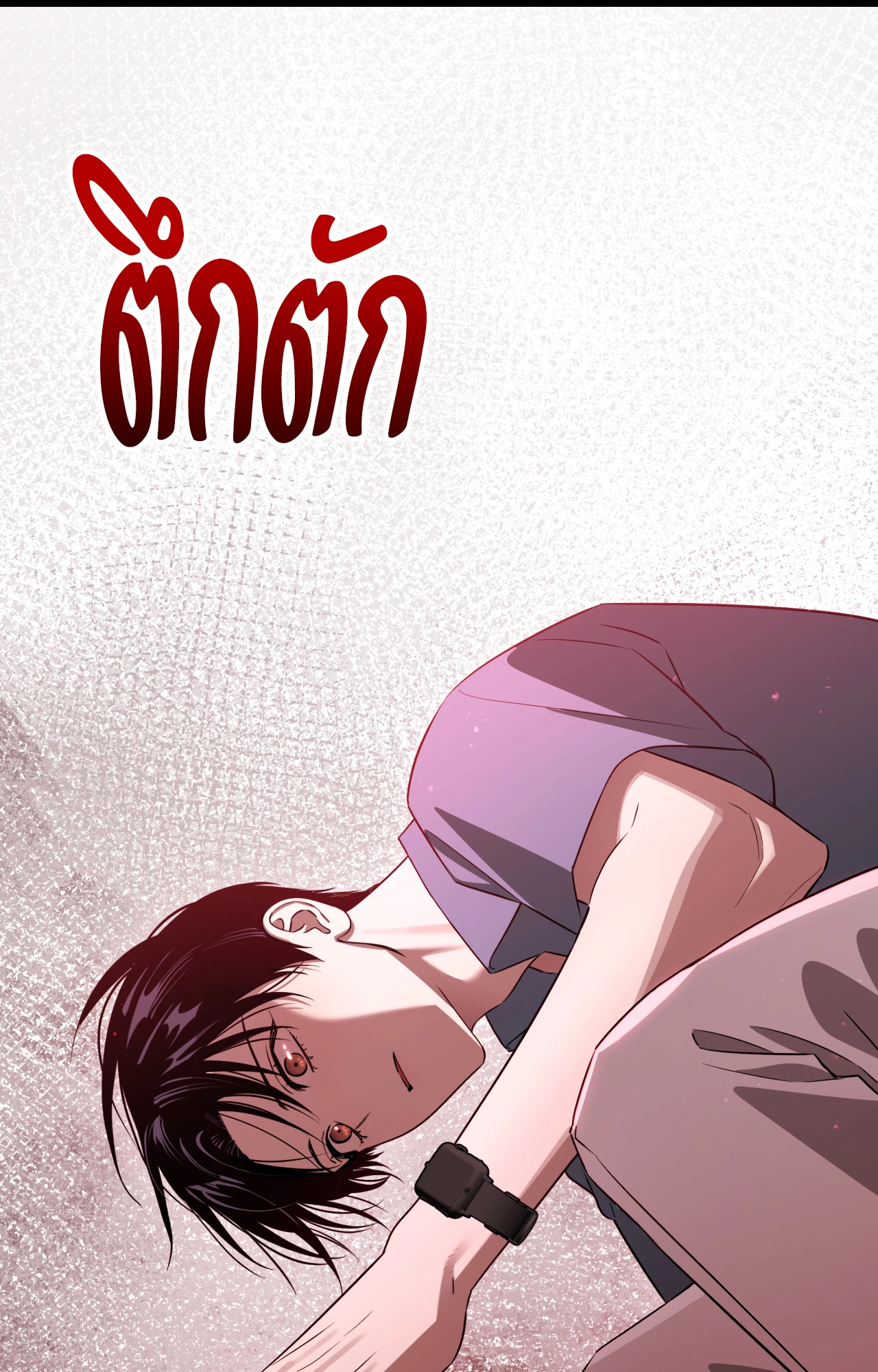 หน้า 85
