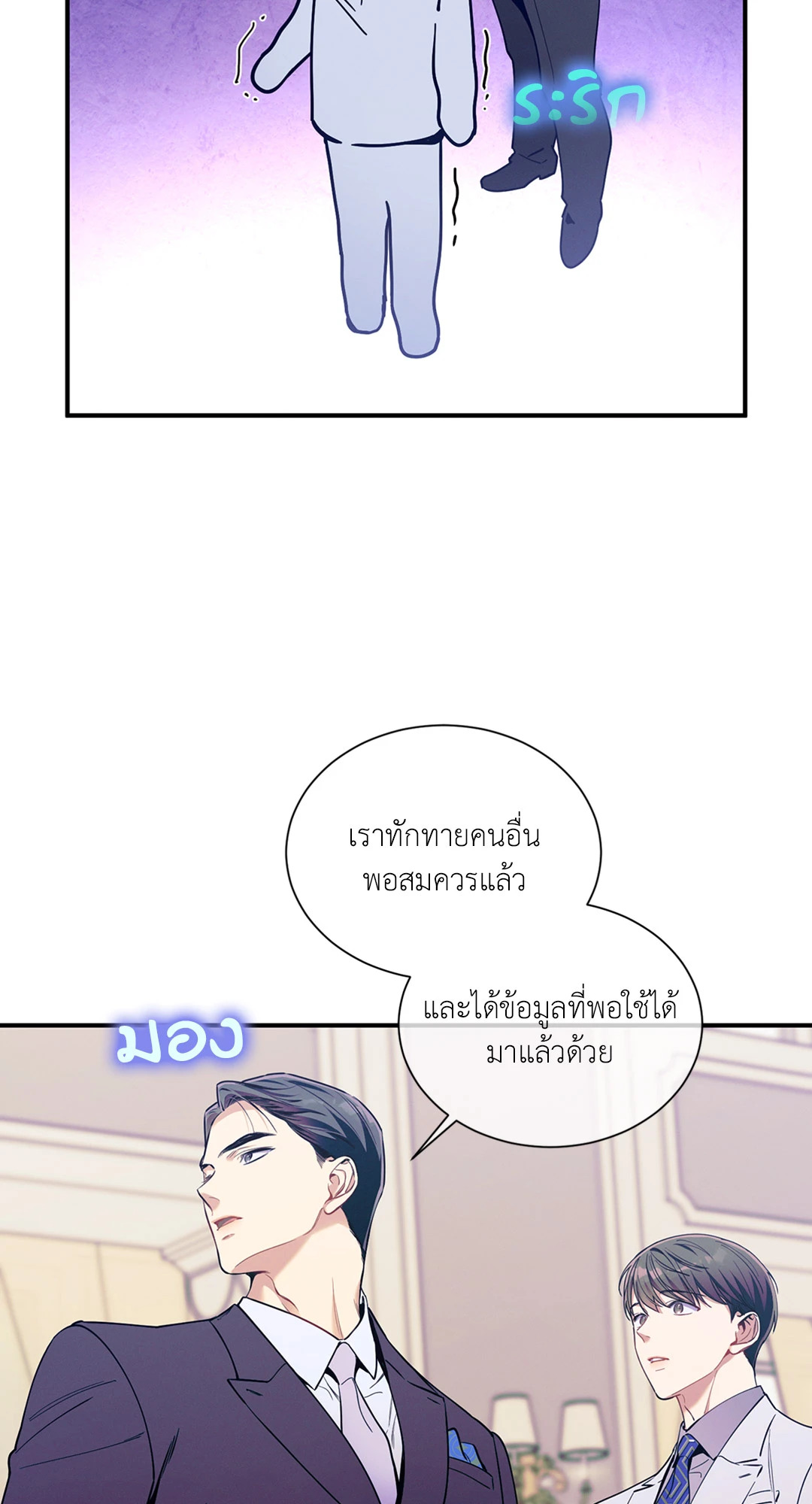 หน้า 61