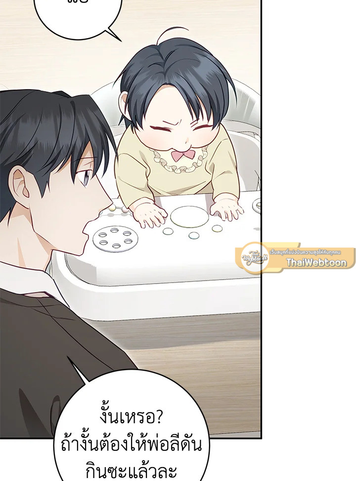 หน้า 75