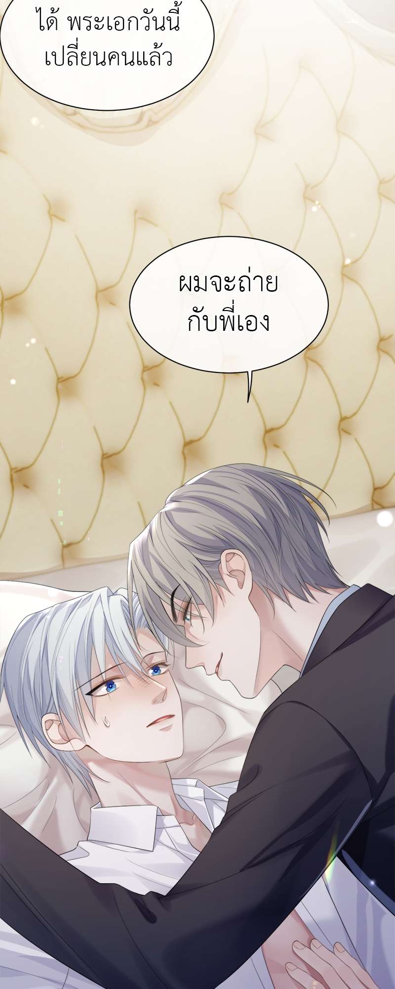หน้า 30