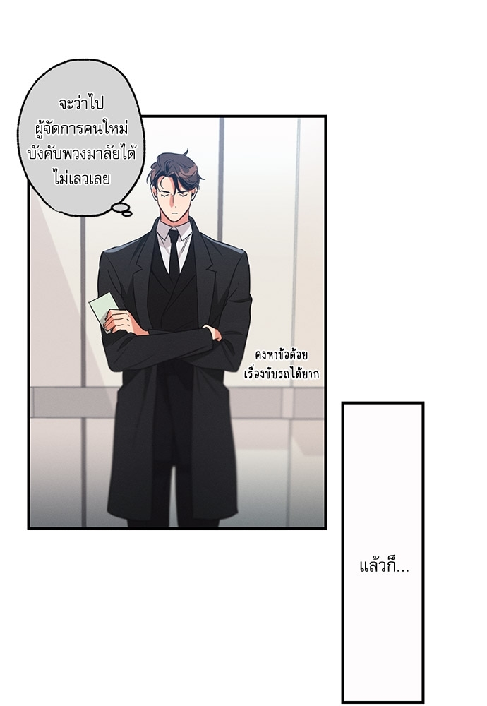 หน้า 74