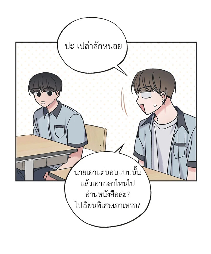 หน้า 56