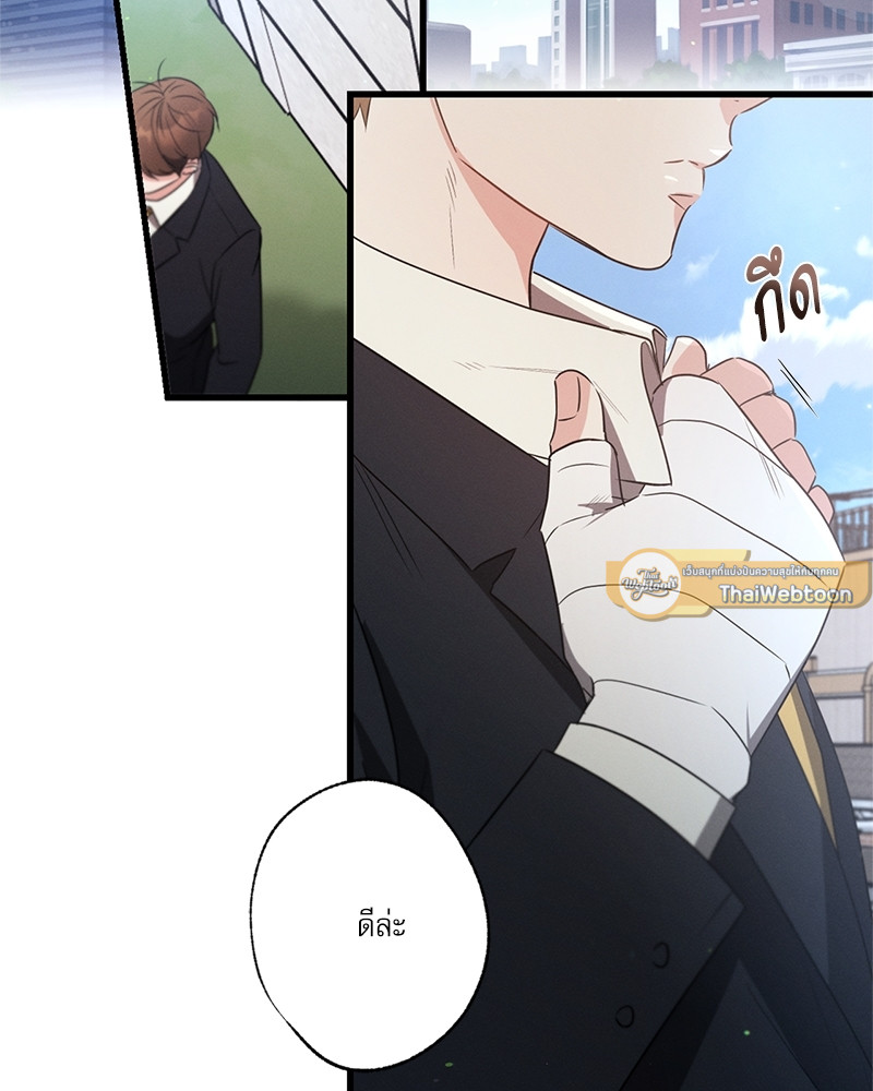 หน้า 80