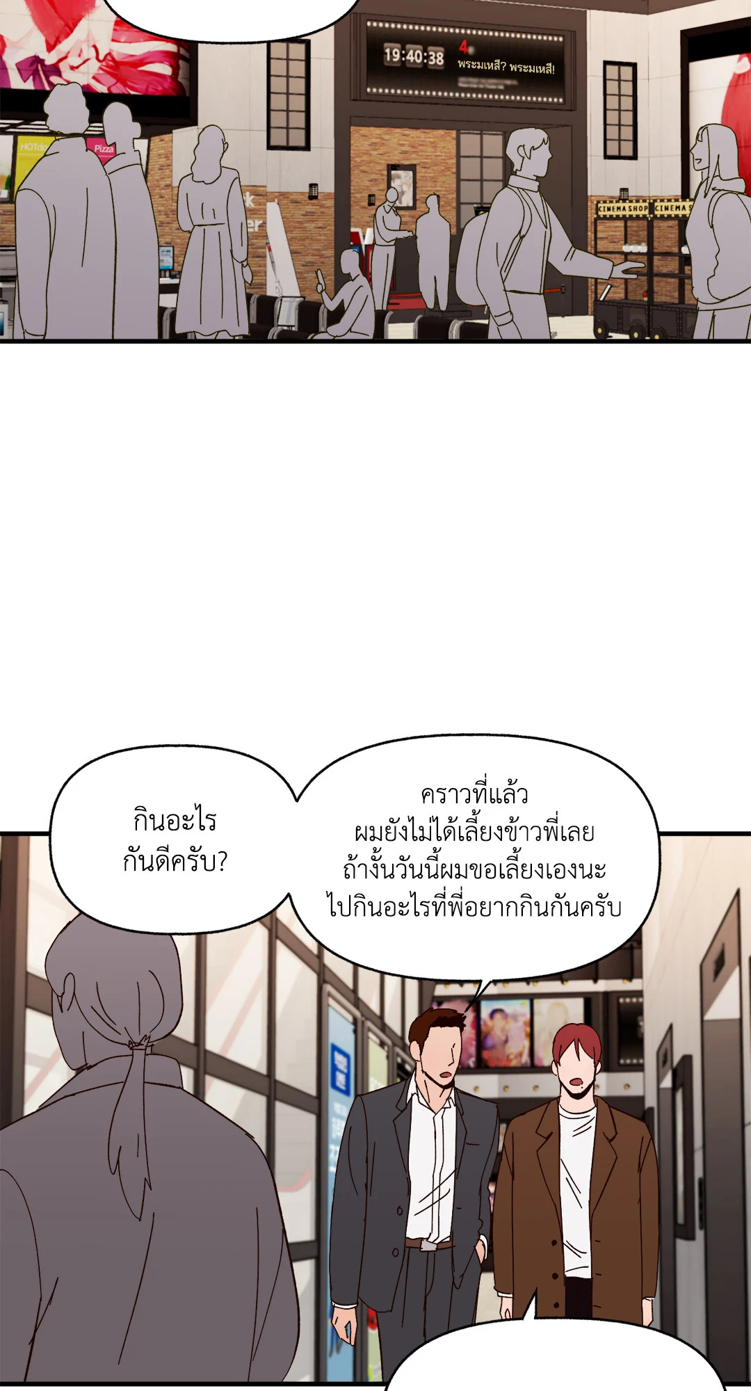 หน้า 50