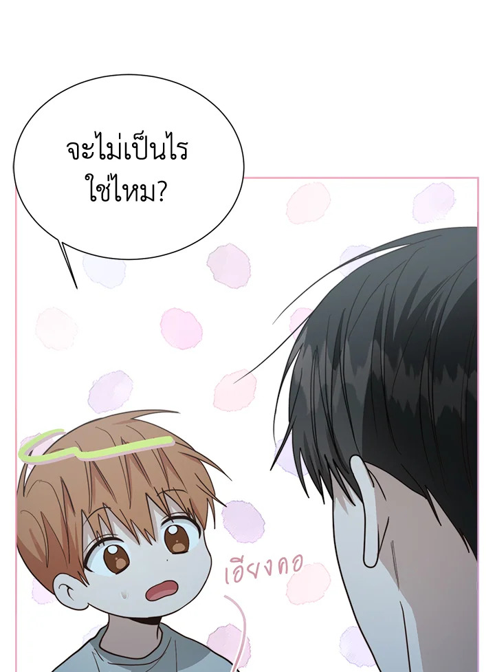 หน้า 40