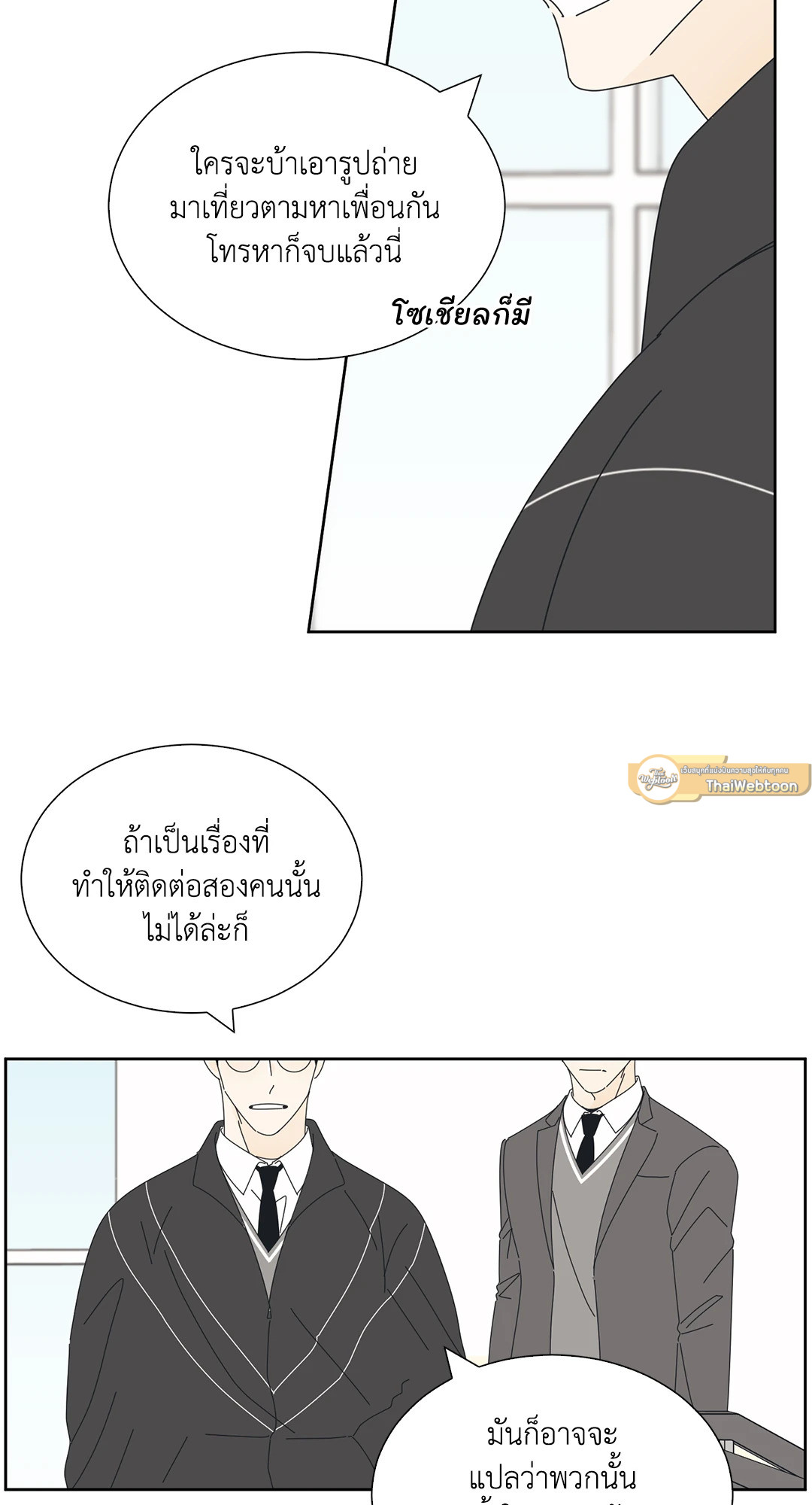 หน้า 38