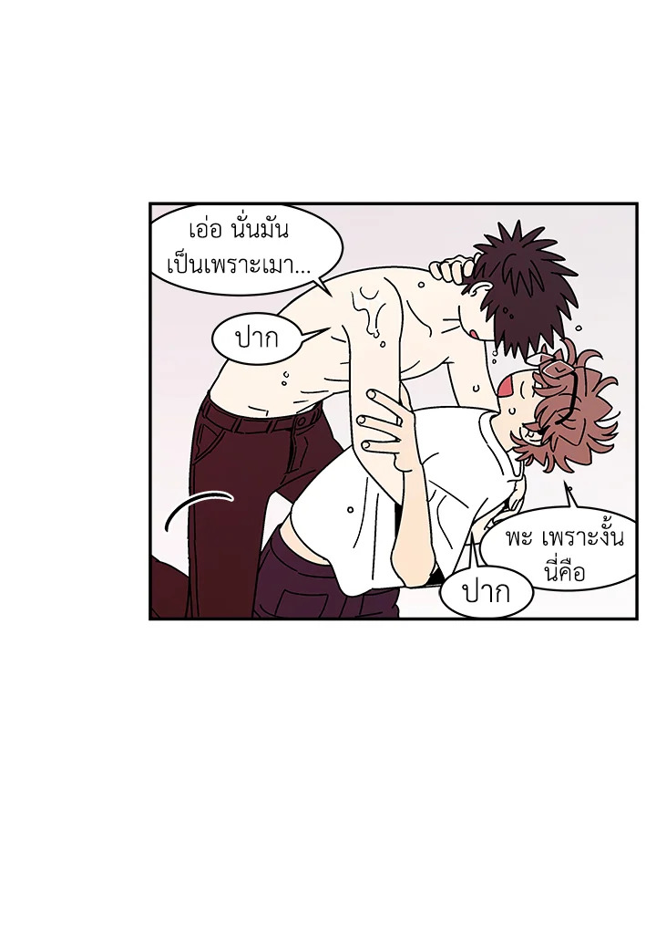 หน้า 24