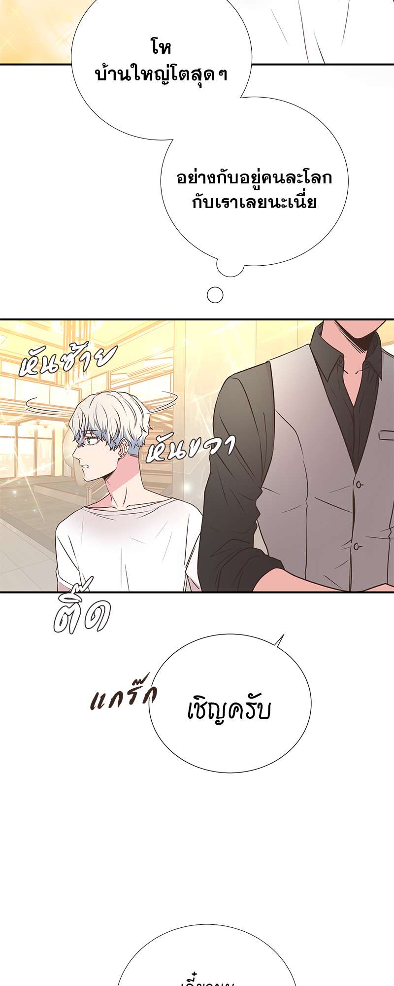 หน้า 50