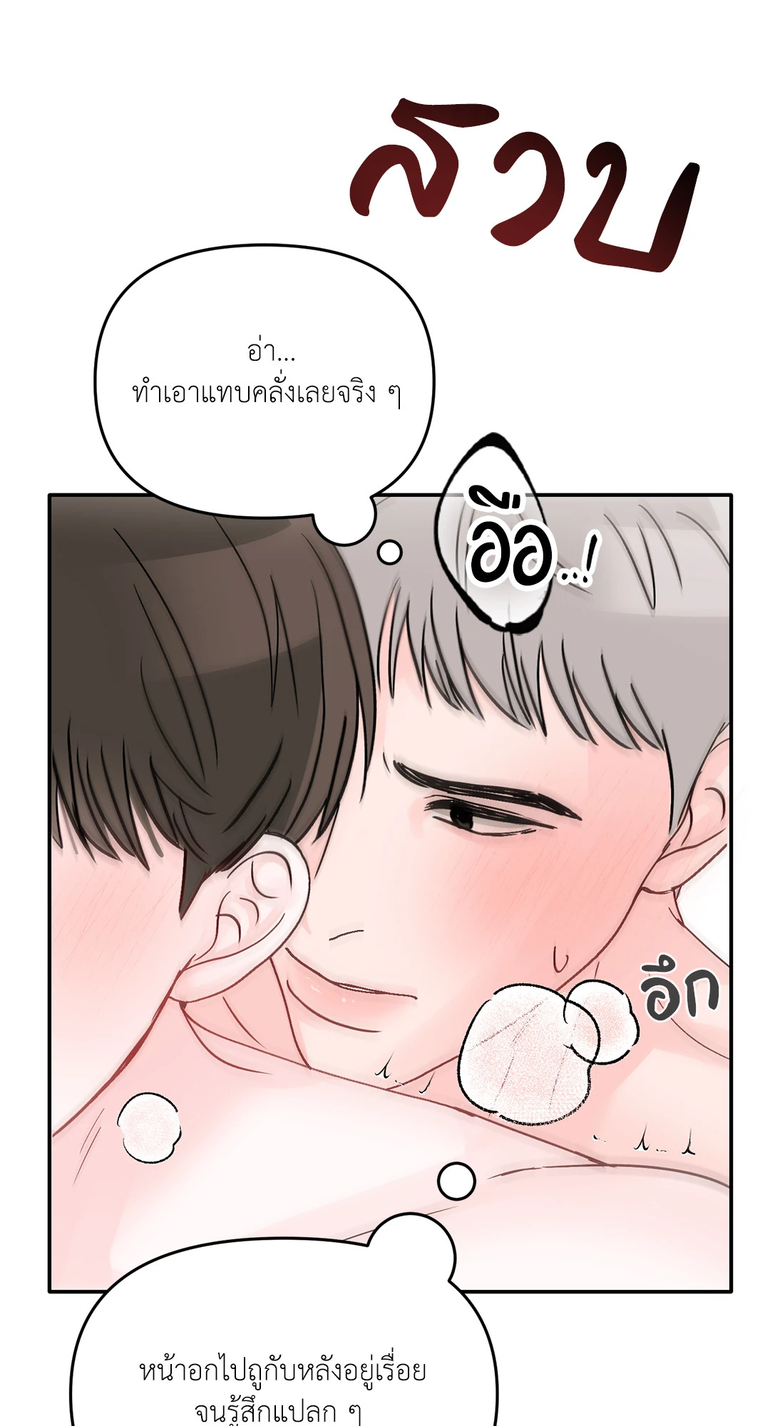 หน้า 59