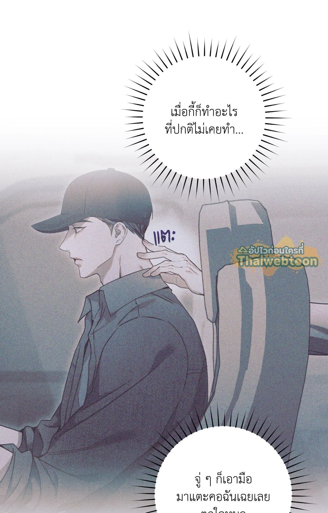 หน้า 92