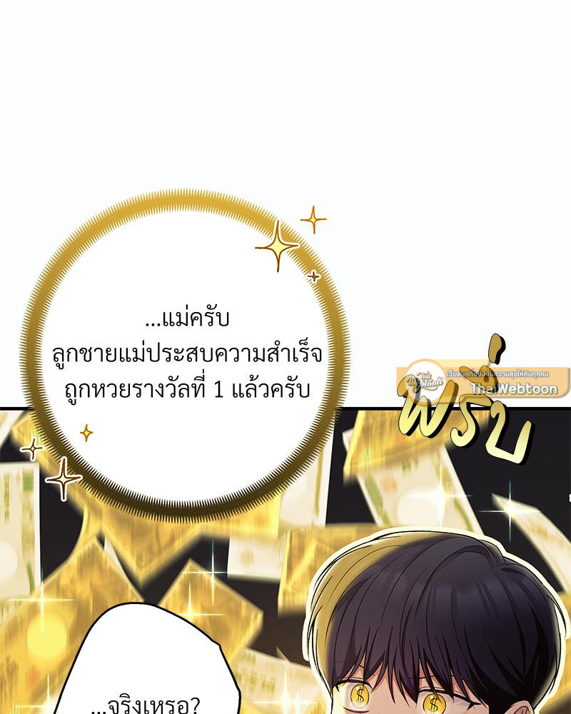 หน้า 87