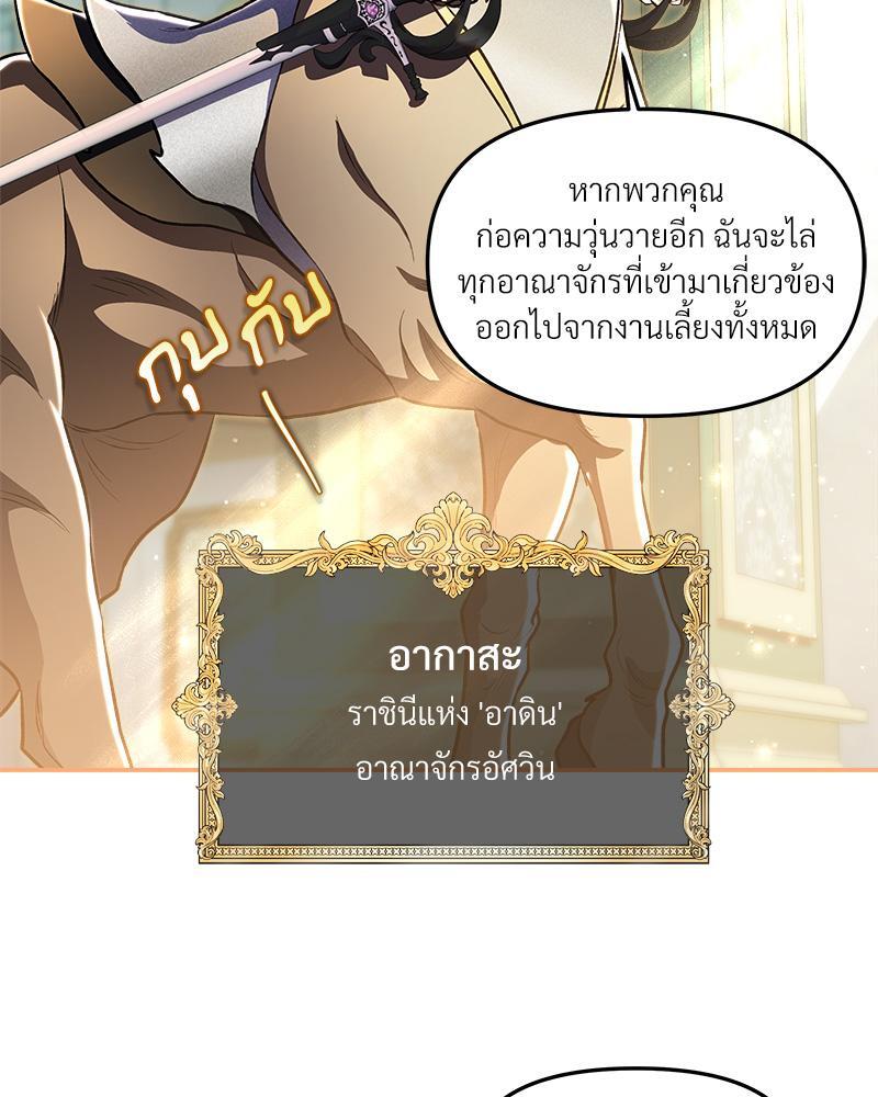 หน้า 95