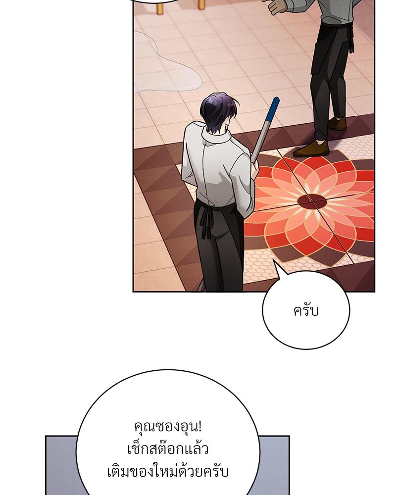 หน้า 87
