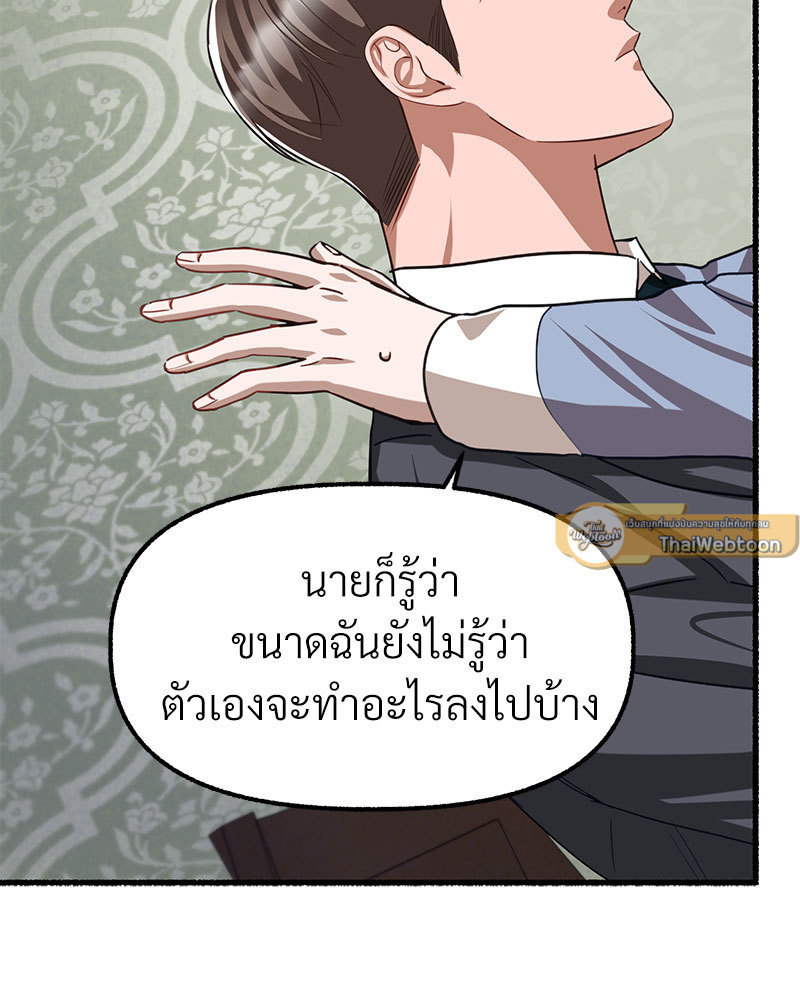หน้า 85