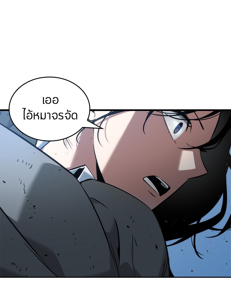 Omniscient Reader อ่านชะตาวันสิ้นโลก ตอนที่ 49 - รูปที่ 1