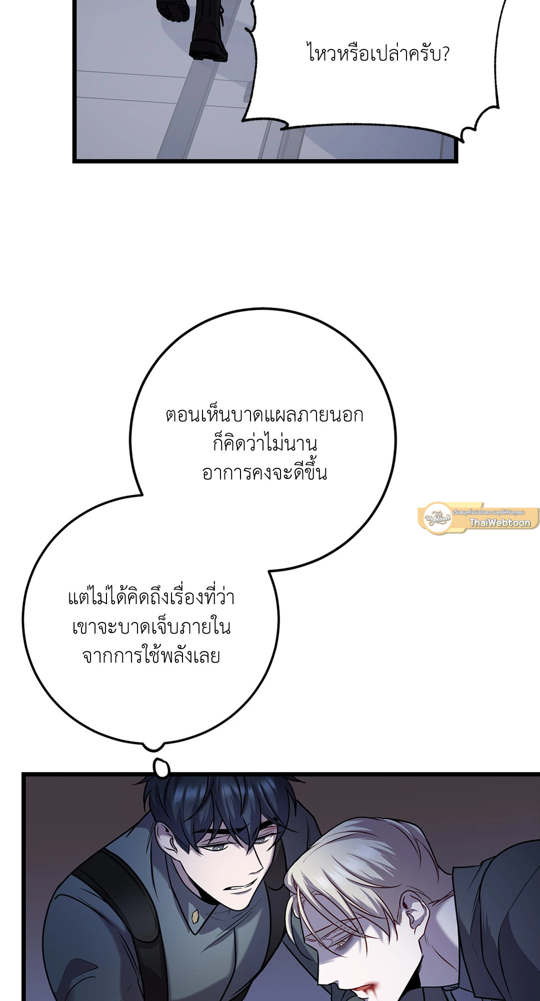 หน้า 67