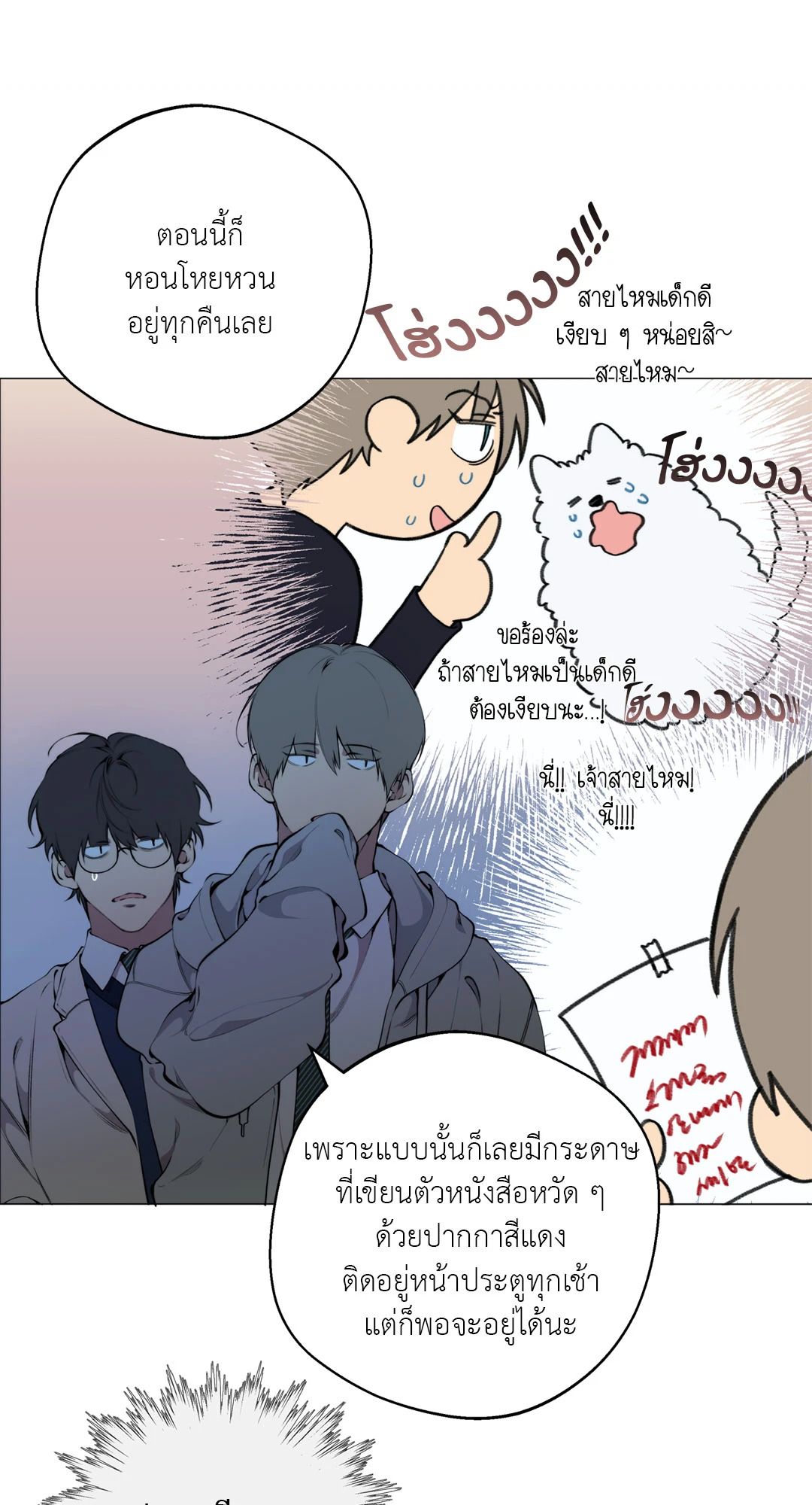 หน้า 28