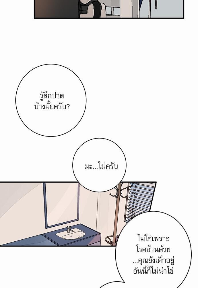 หน้า 55
