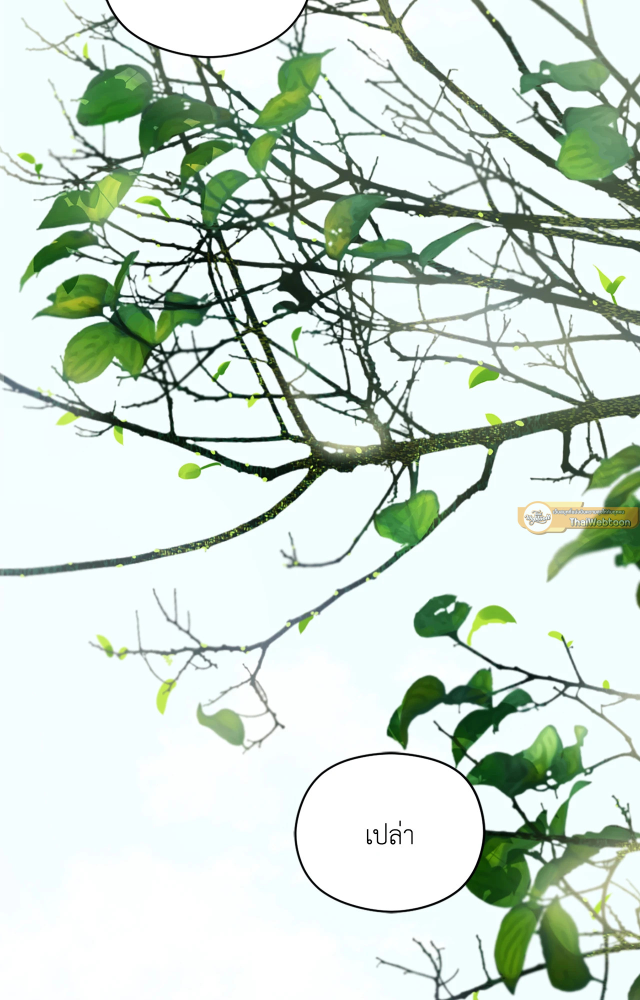 หน้า 86
