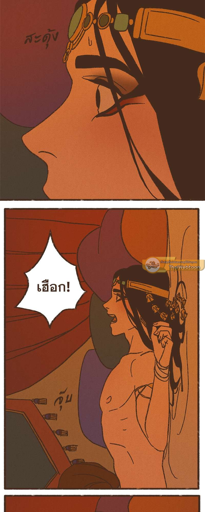 หน้า 10