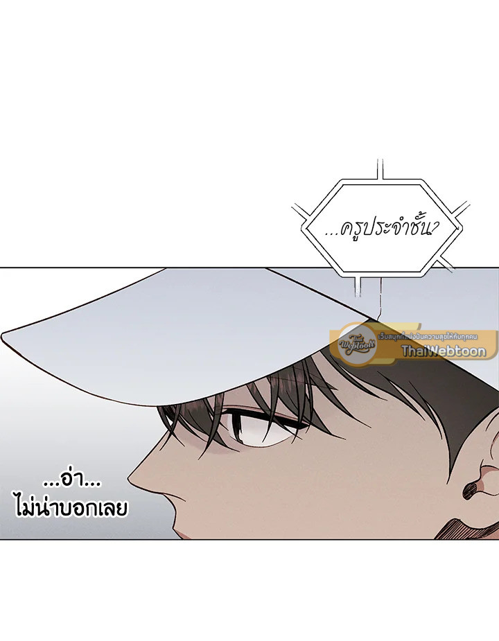 หน้า 70