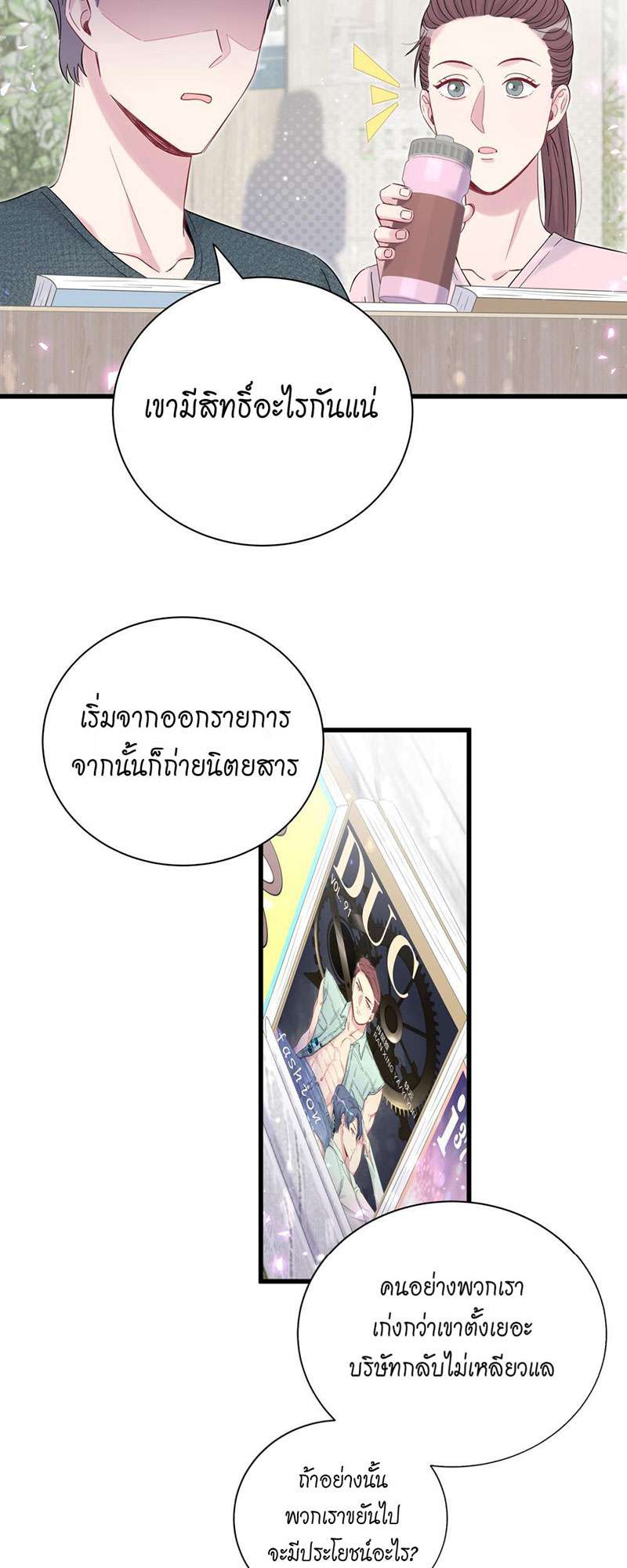 หน้า 43