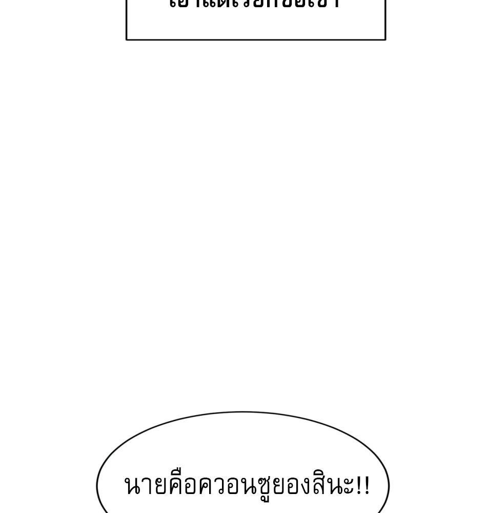หน้า 145