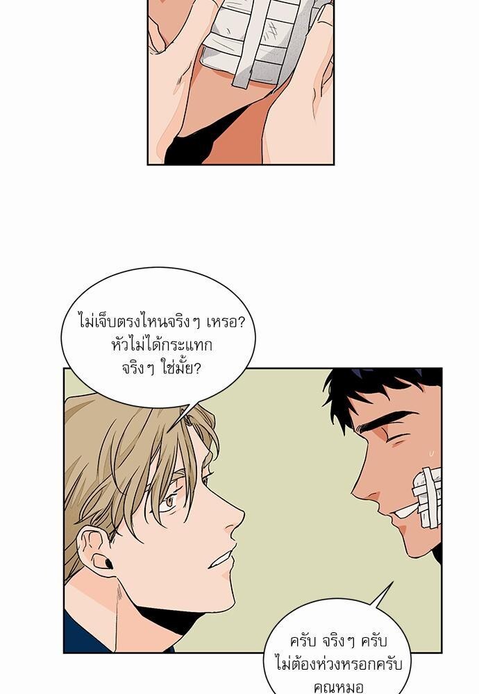 หน้า 35